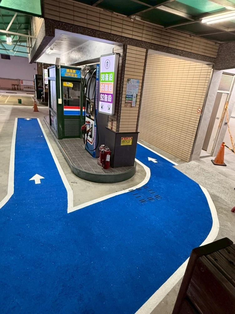 冷塑型彩色止滑塗料施工