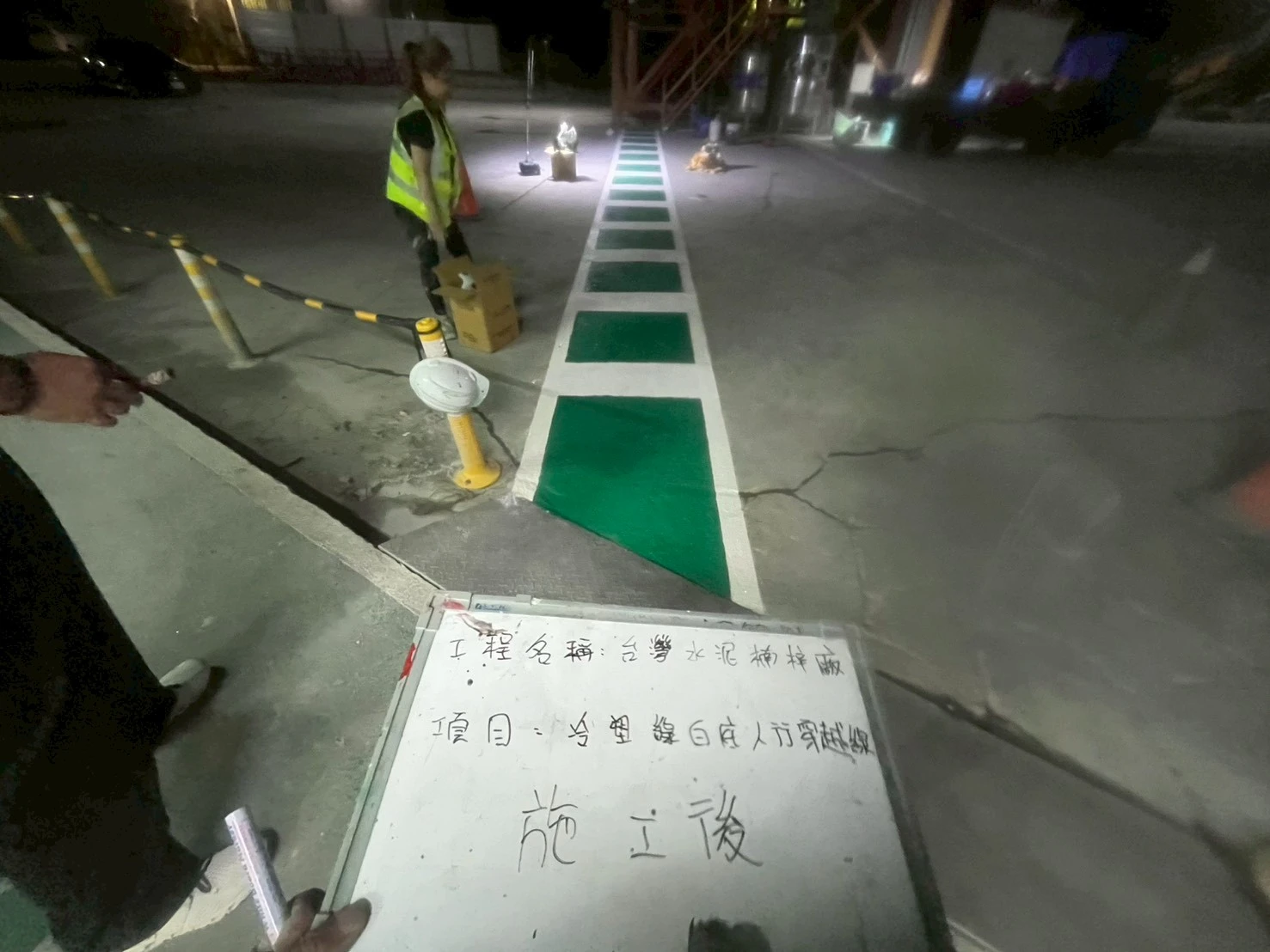 冷塑型彩色止滑塗料施工