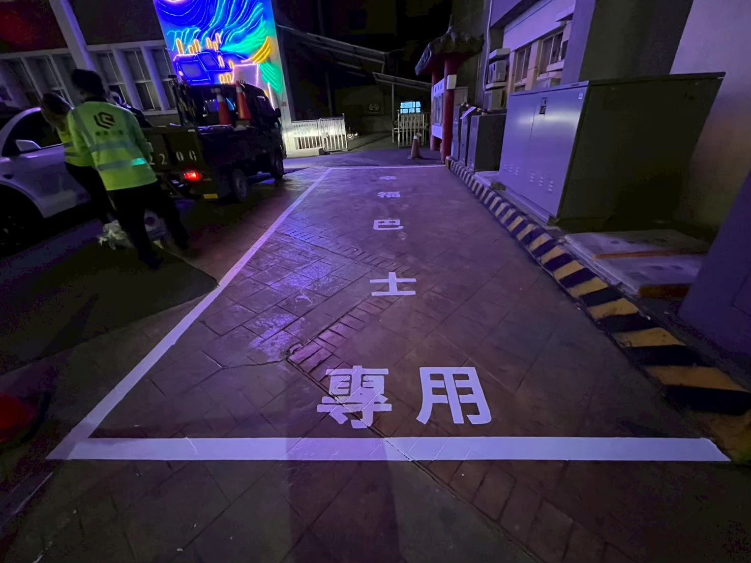 車格與成型標線施工
