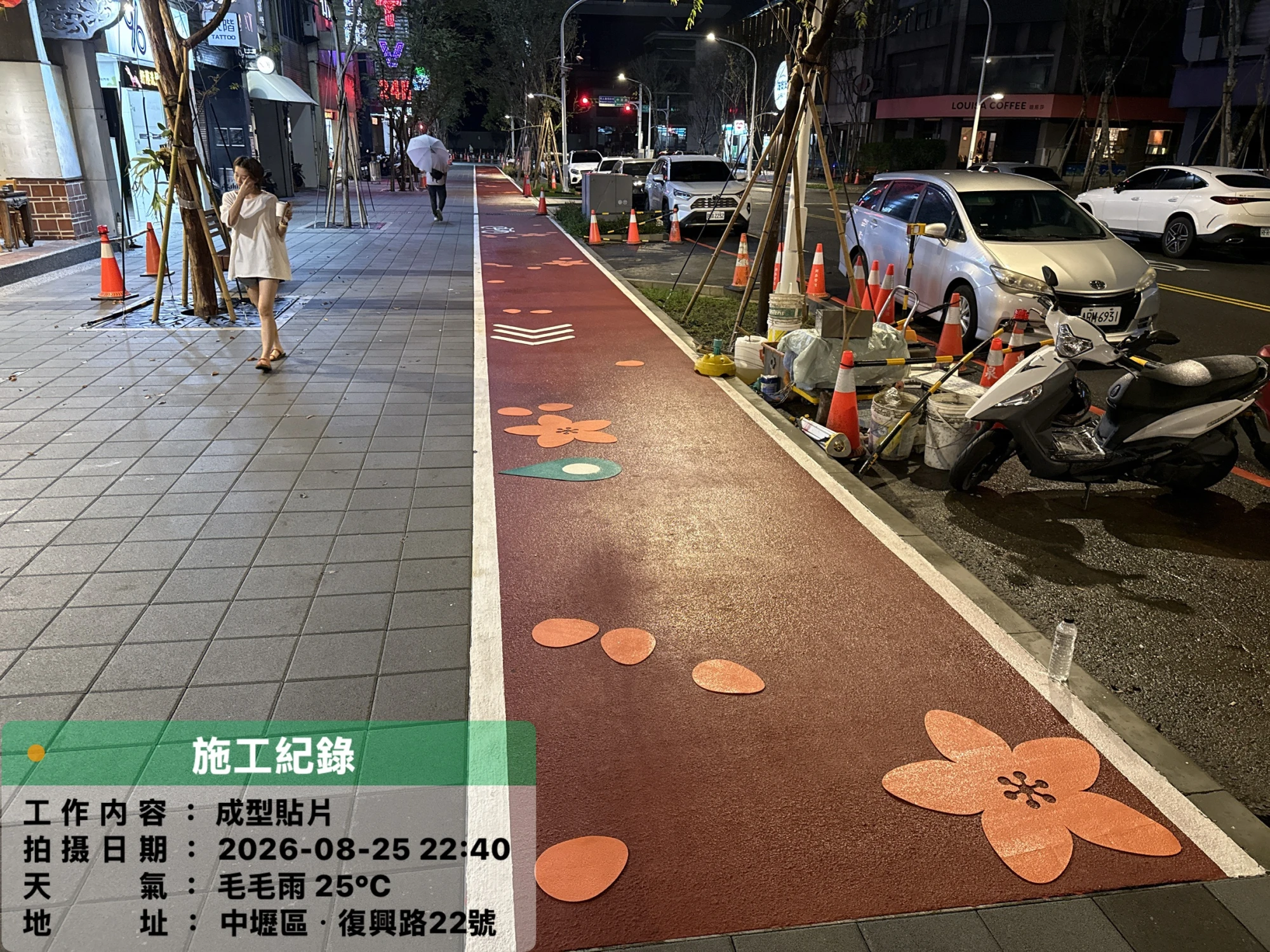 車格與成型標線施工