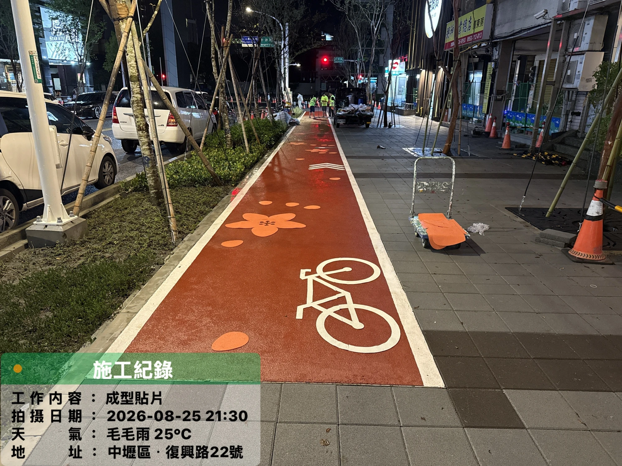 車格與成型標線施工