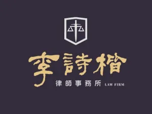 詐欺罪怎麼告？律師解析提告要件與求償實務