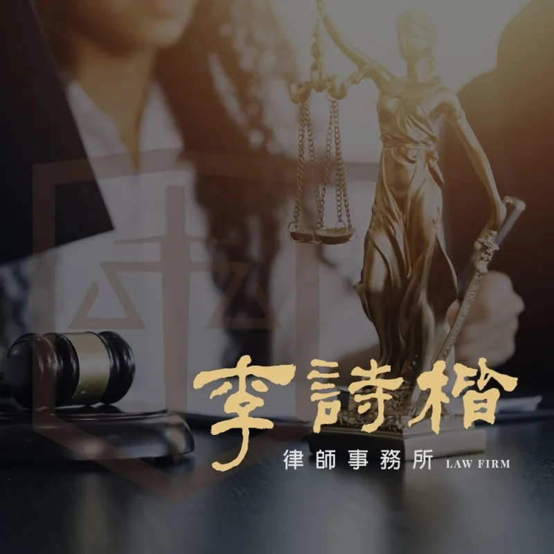 刑事訴訟／毒品案勝訴
