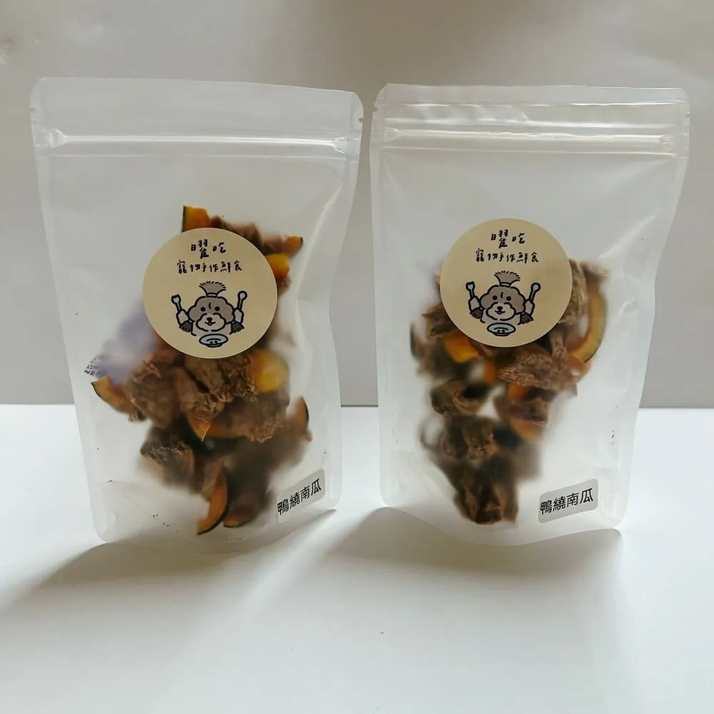 鴨肉繞南瓜