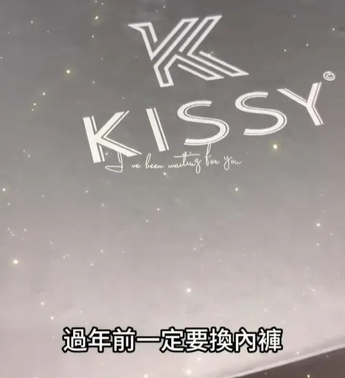 過年開運內褲｜零碼限量釋出