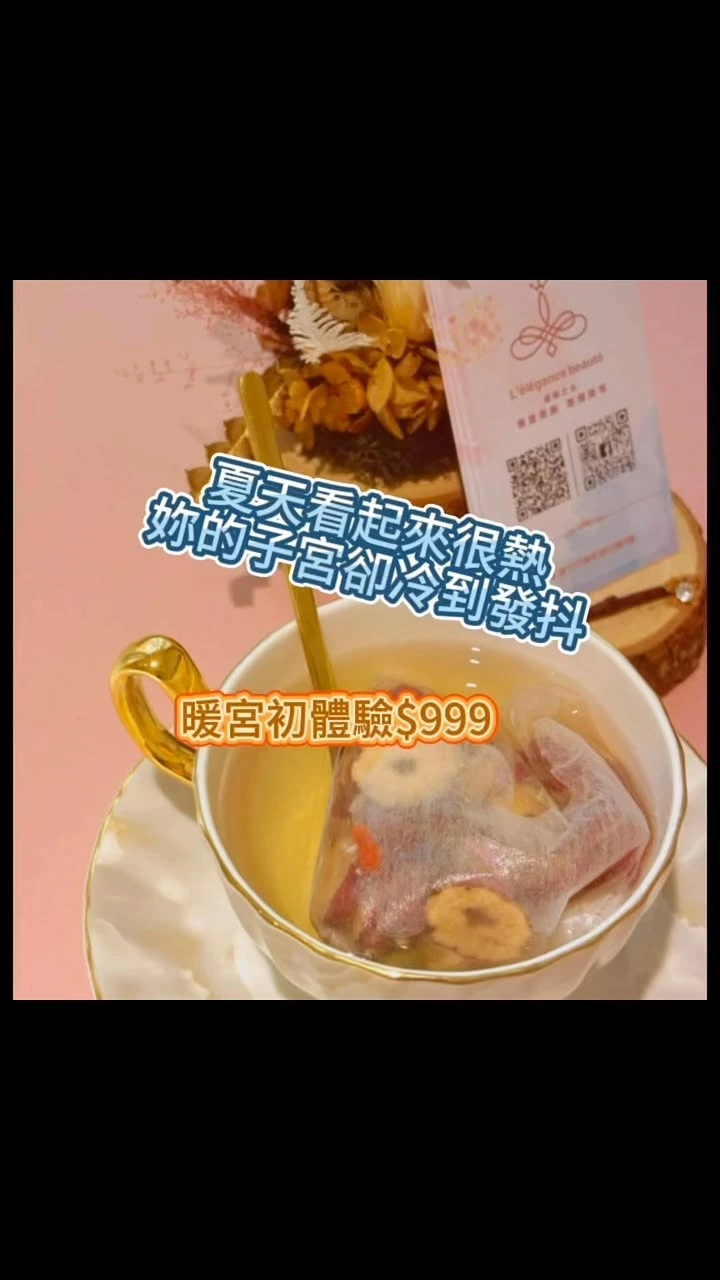 吃冰很爽，經痛很痛，你選哪個？