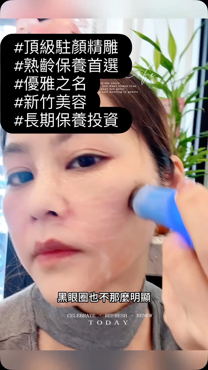 睡不好＝老得特別快。