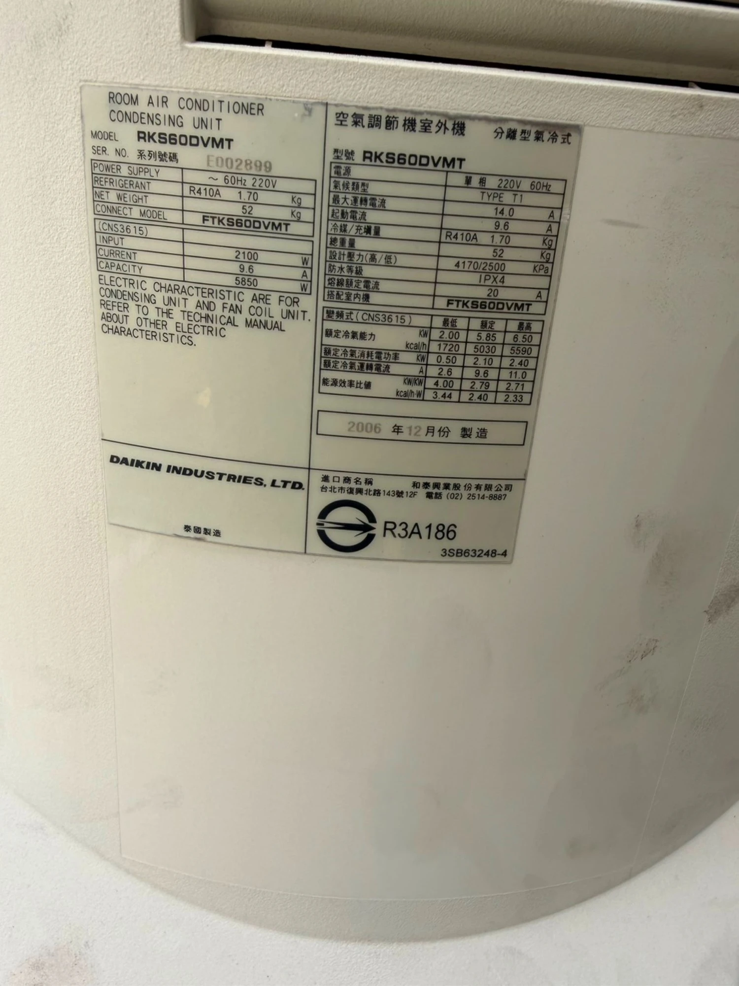 大金機型型號：RKS60DVMT故障代碼E7｜北區英才路｜北區停產基板維修｜北屯區停產基板維修