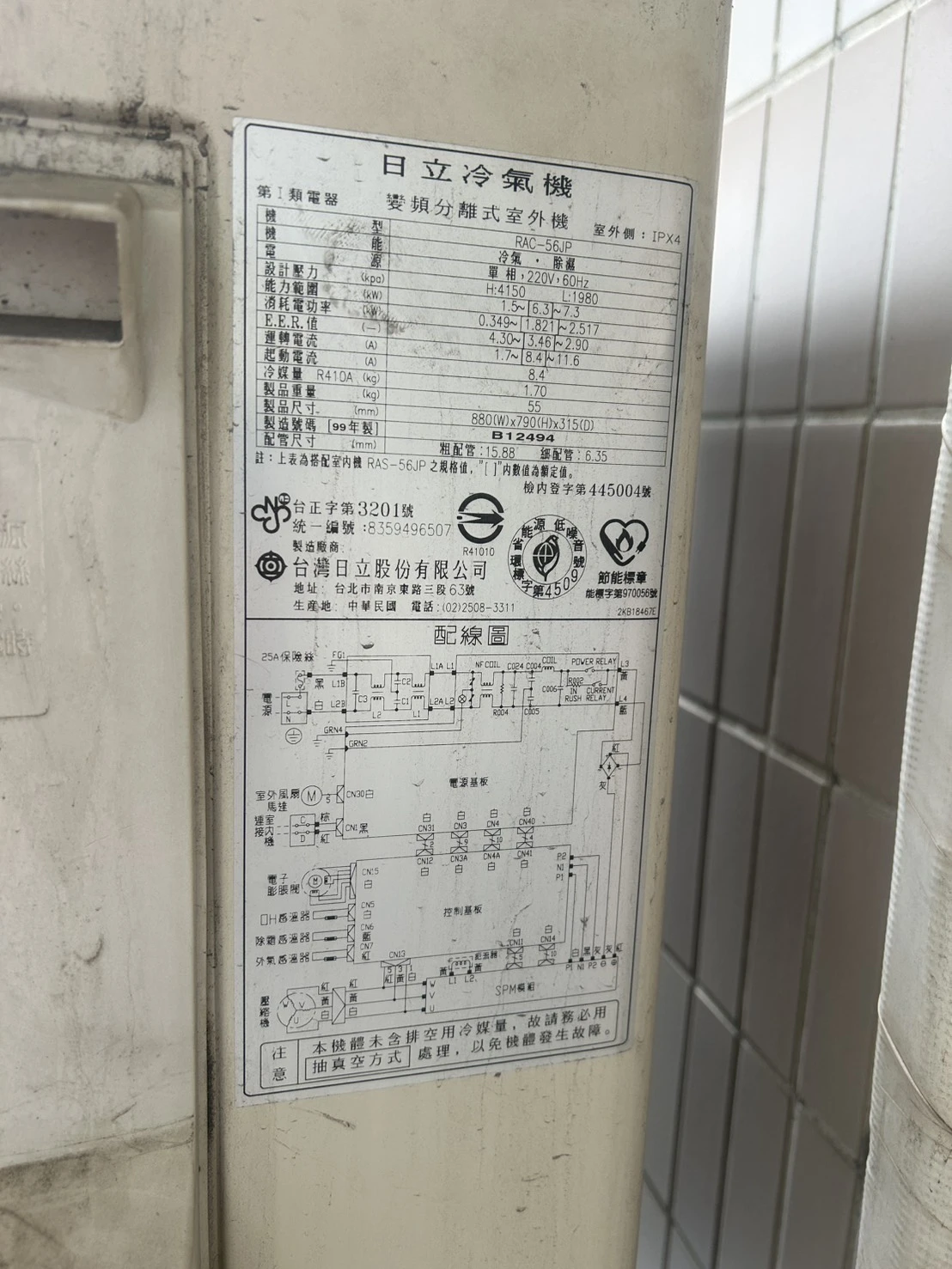 王小姐 台中市南屯區大英街