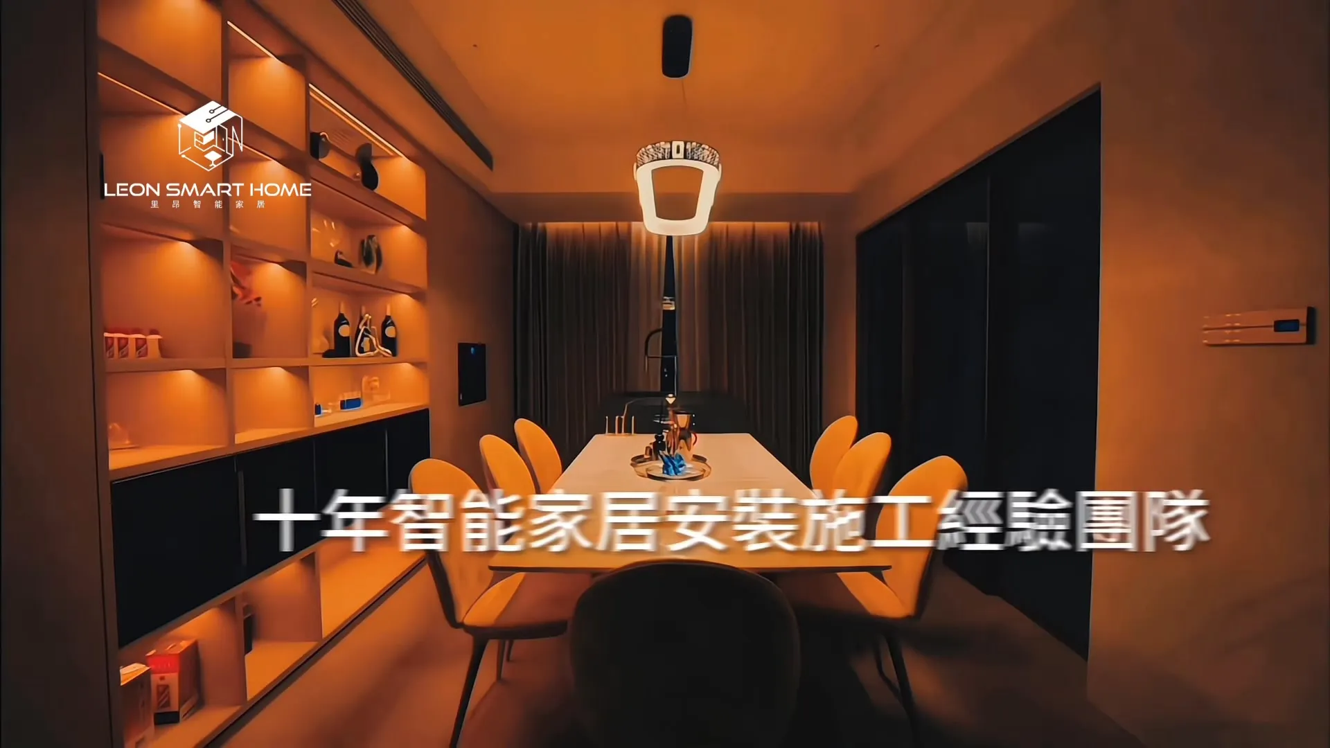 【全屋智能套餐10萬元有找】！