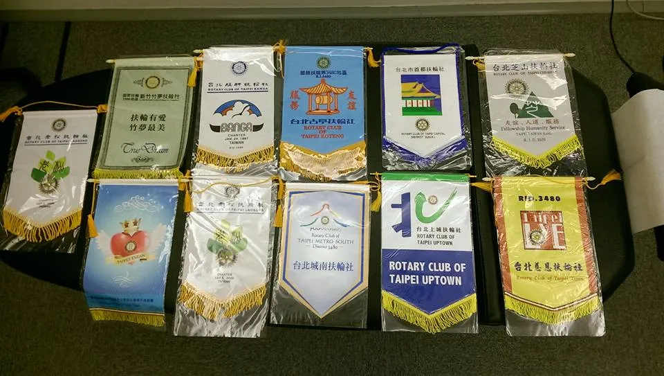 扶輪社 例會講座