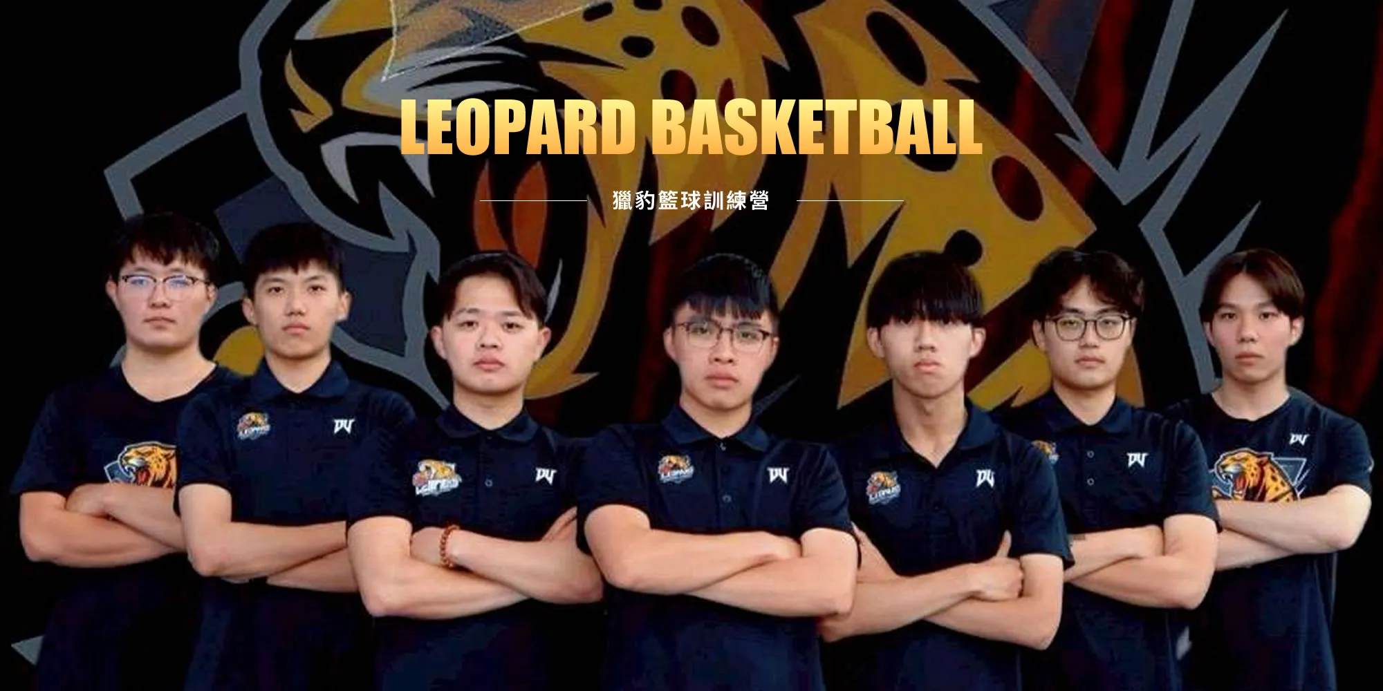 獵豹籃球訓練營-籃球教學推薦,兒童籃球課程,高雄籃球教學推薦,高雄兒童籃球課程