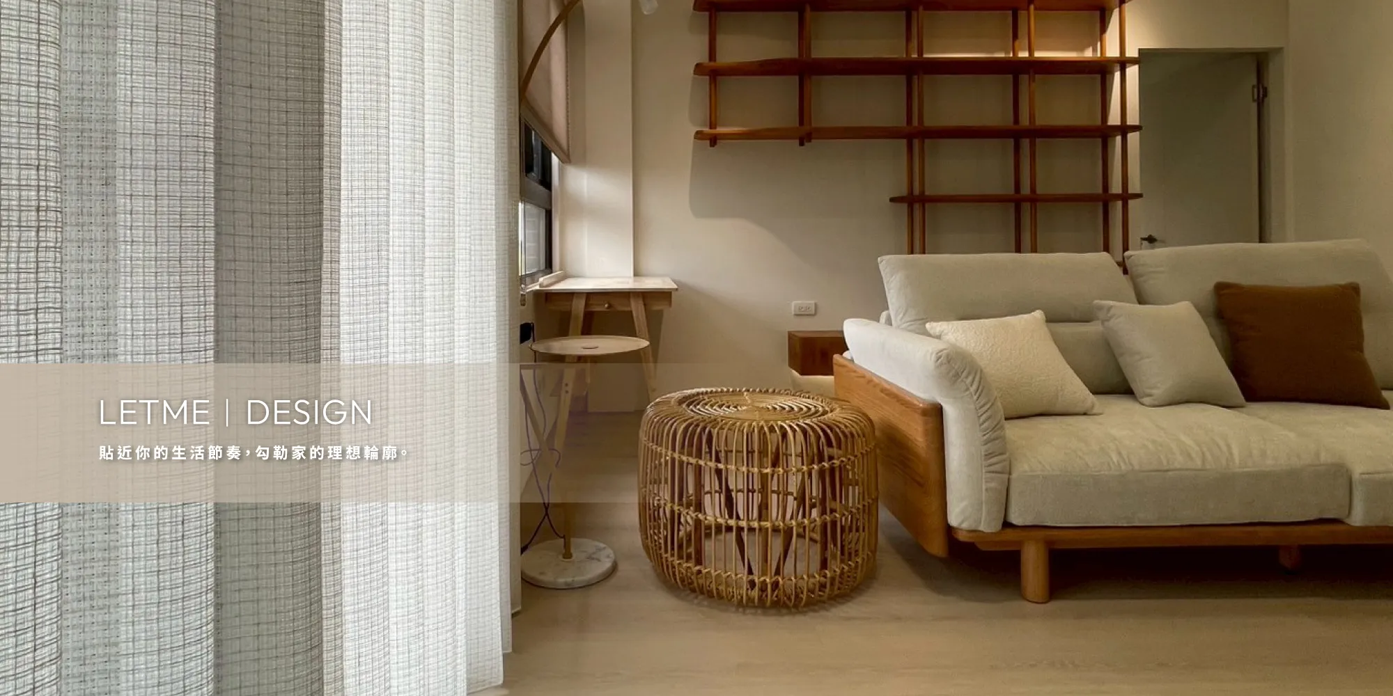 雷米窗飾設計-窗簾安裝,窗簾安裝推薦,台南窗簾安裝,台南窗簾安裝推薦