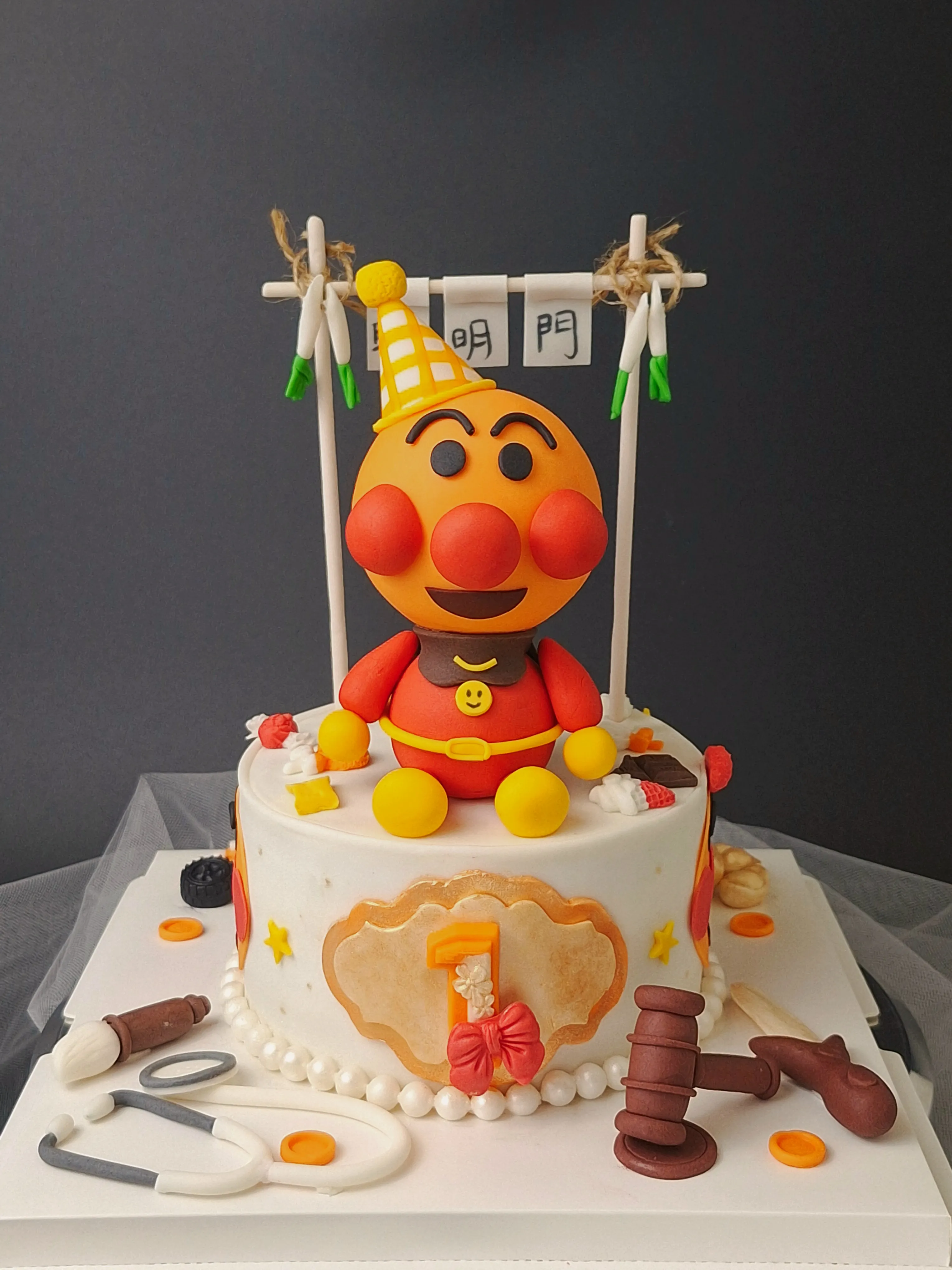 客製 麵包超人 抓周造型蛋糕