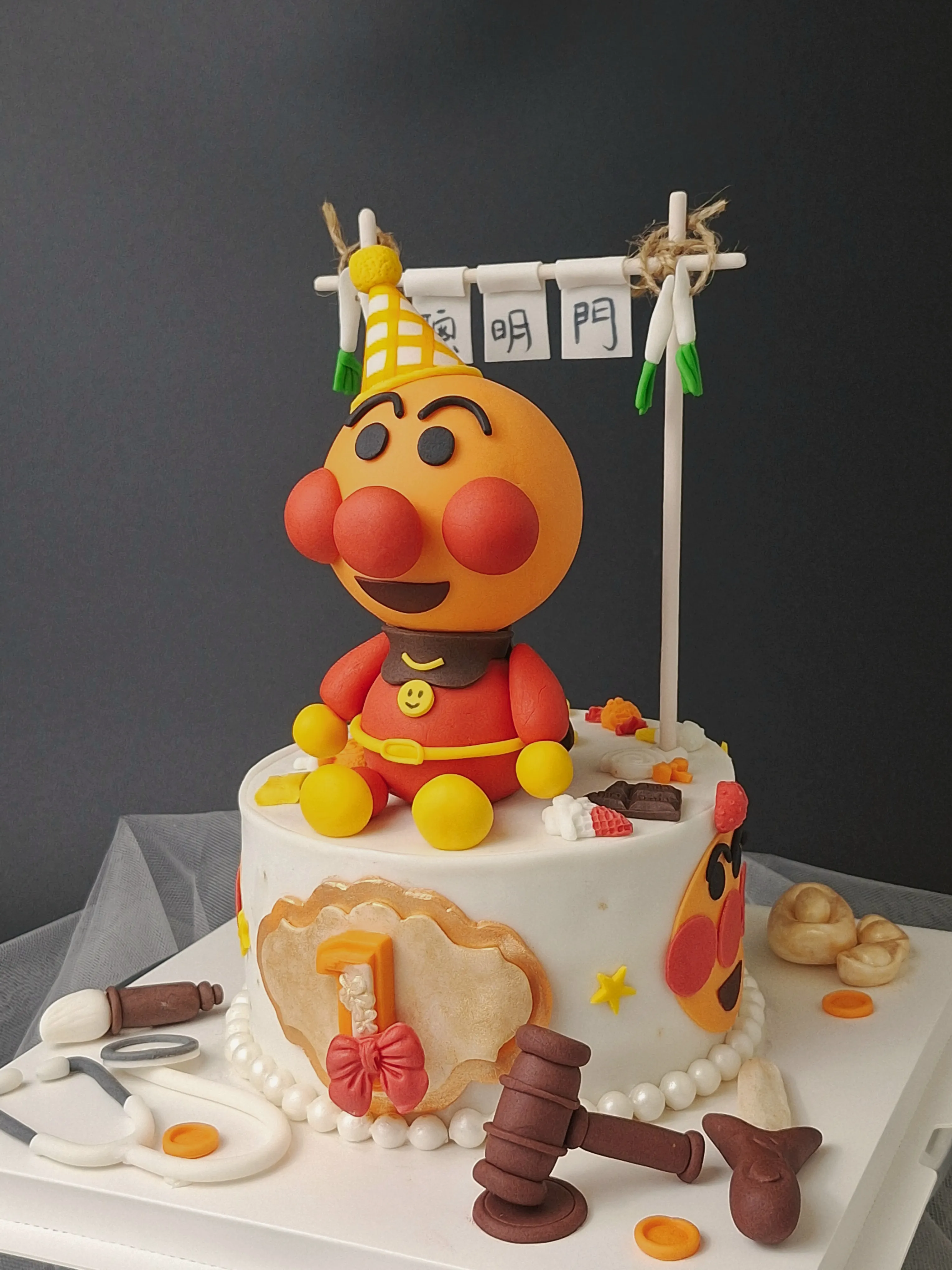 客製 麵包超人 抓周造型蛋糕
