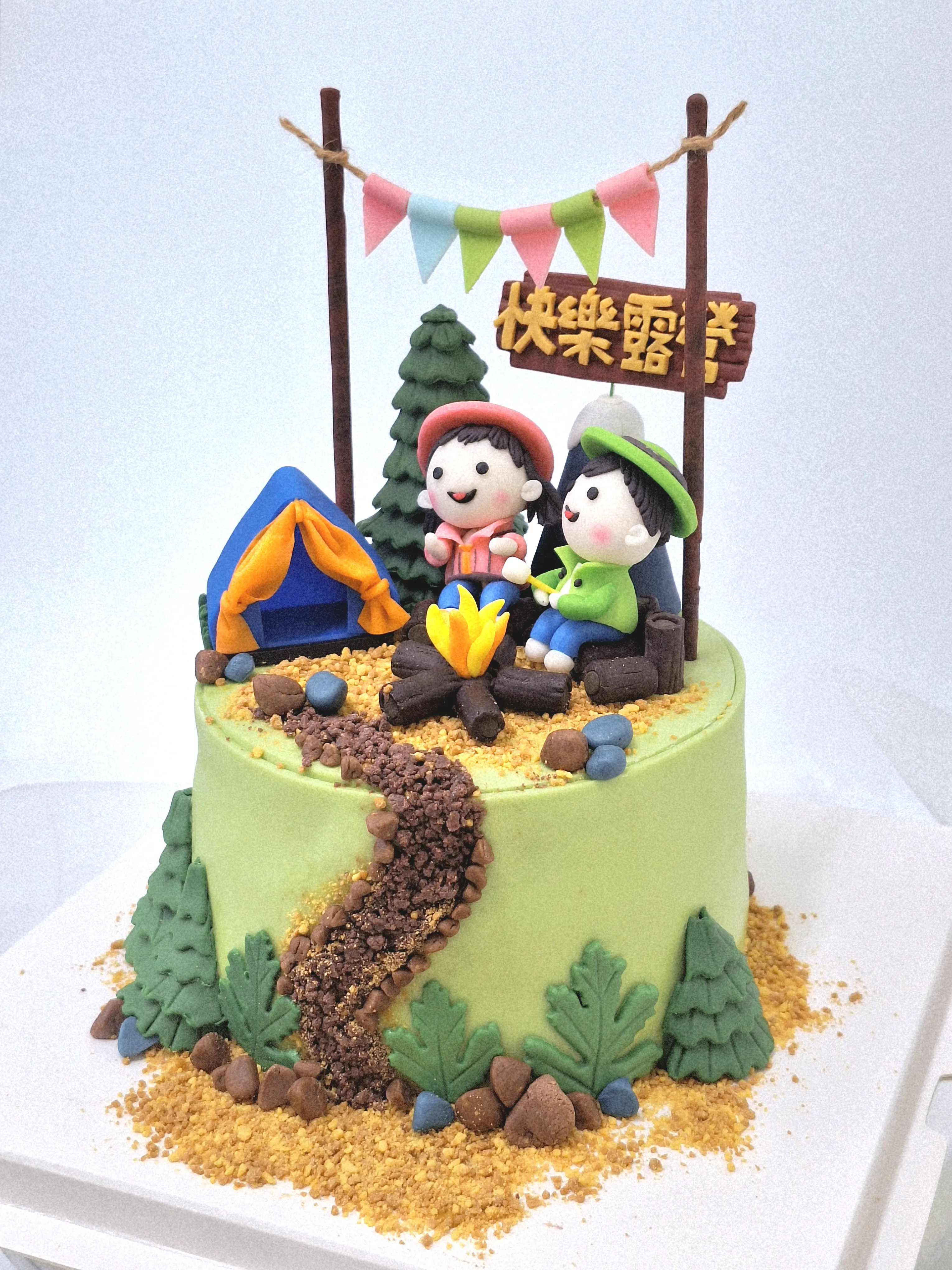 客製 快樂露營造型蛋糕