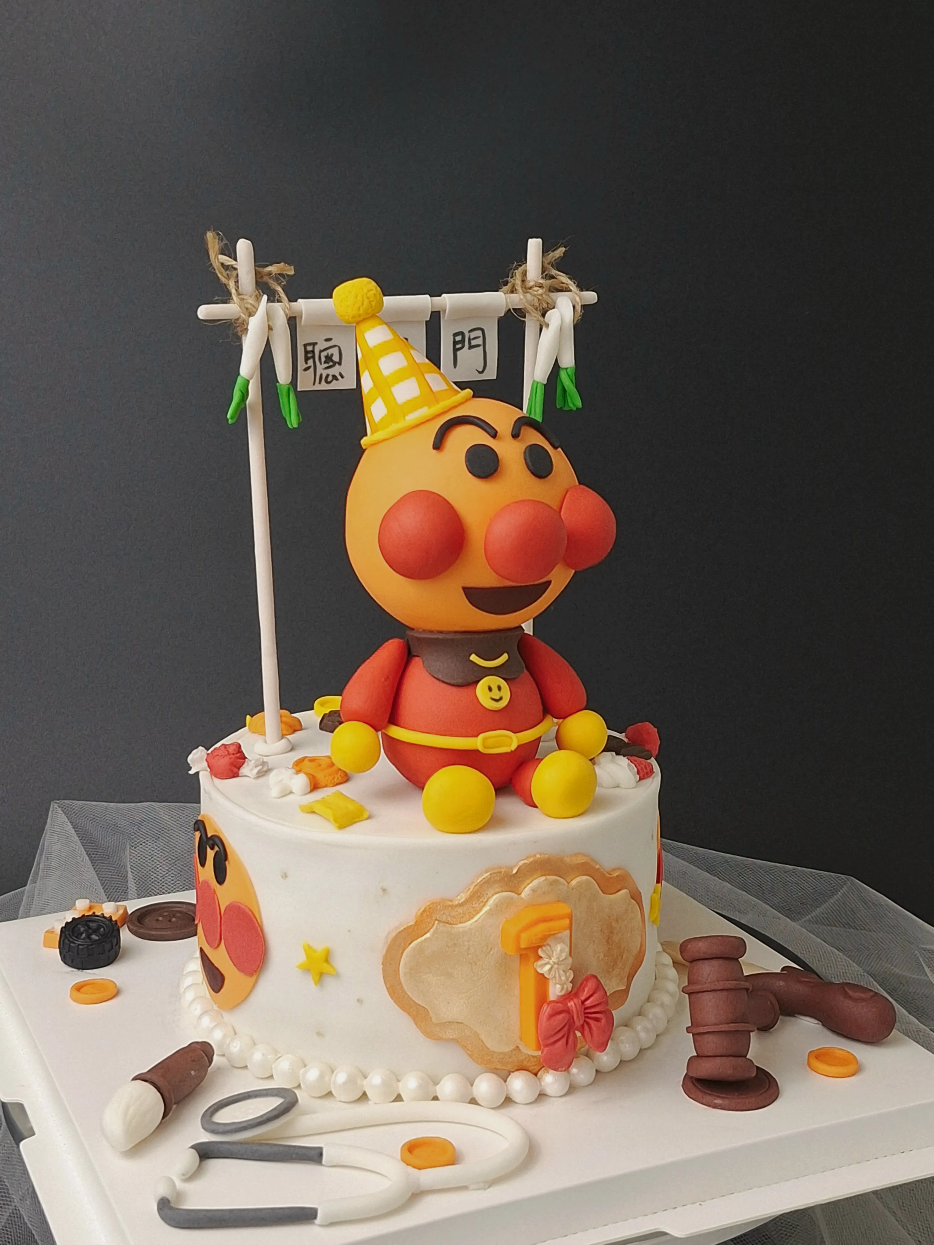 客製 麵包超人 抓周造型蛋糕