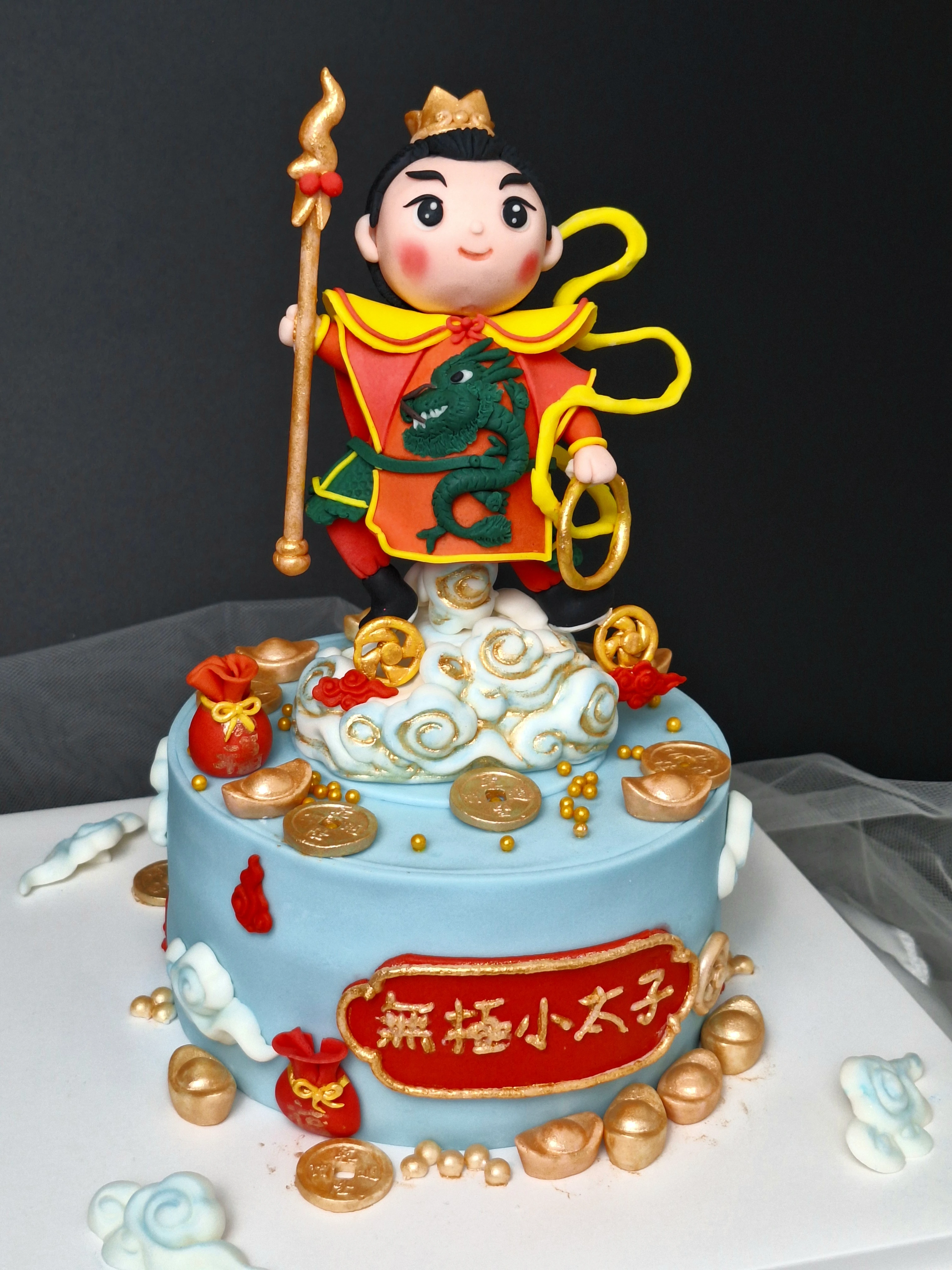 客製 三太子哪吒造型蛋糕