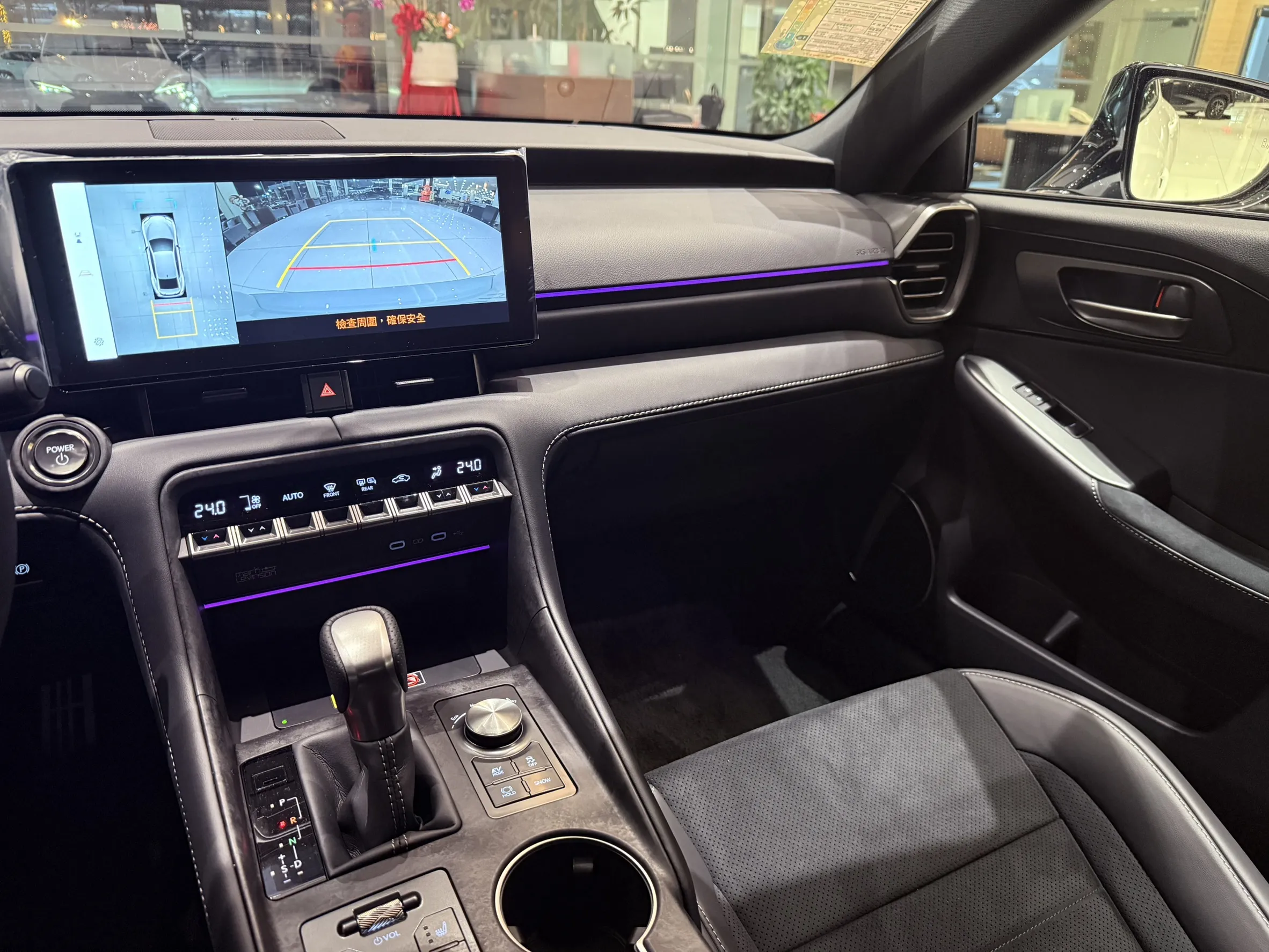 Lexus IS 系列 （IS300h）