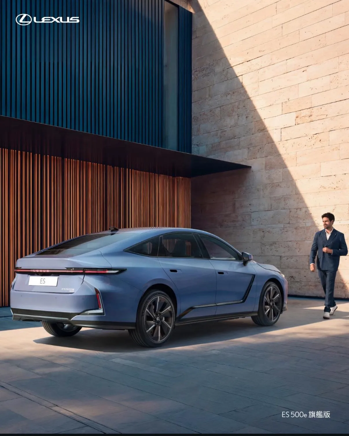 Lexus ES 系列 （ES500e / ES300h）
