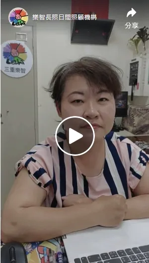 日照中心都在做什麼？