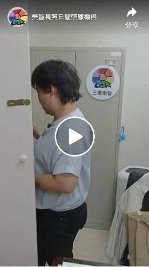 有請外籍看護，還能來日照嗎？