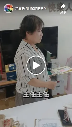 怎麼要的人適合當照服員？