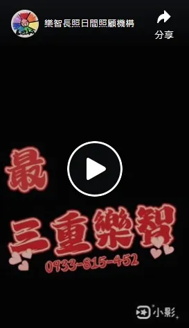 老人玩遊戲？？？
