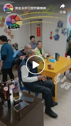 長輩開心歡唱！日照中心KTV時間