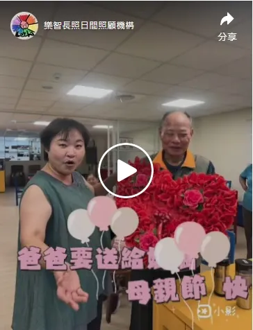 感謝 #香根園藝總經理