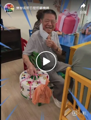 今天特別熱鬧