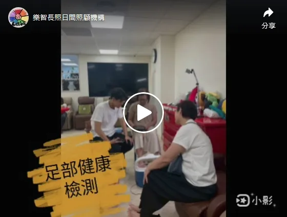 感謝米諾團隊 感謝全日罩團隊