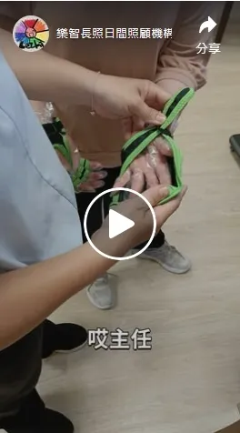 智慧運動新科技！