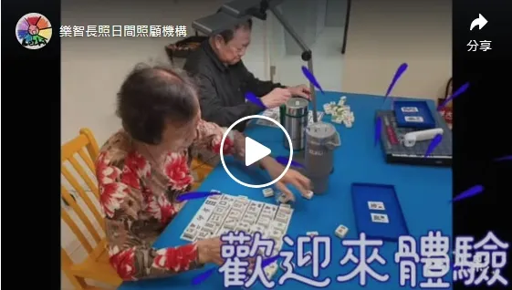 科技輔具護智燈