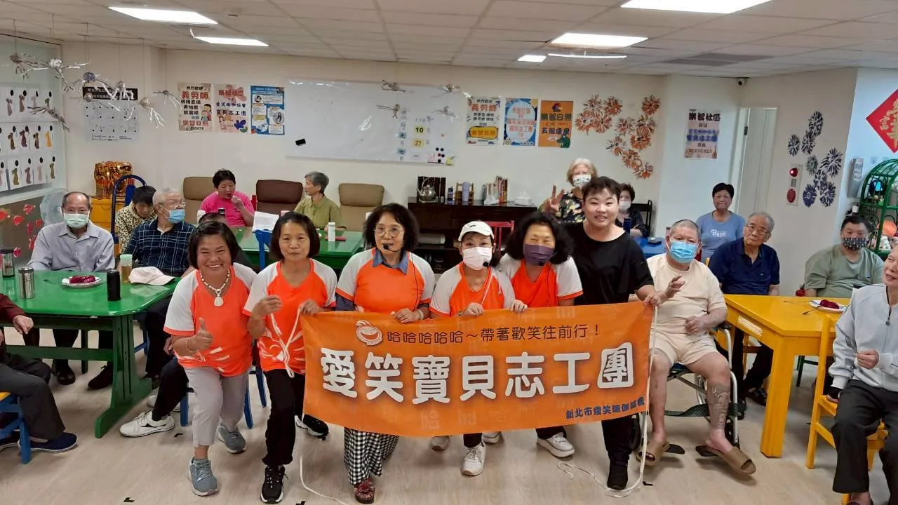 #愛笑寶貝志工團