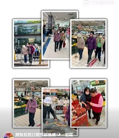 哎唷喂！樂智家人的好康來啦～｜台北日照中心｜三重日照中心