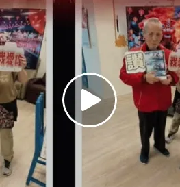 #尾牙紅包自己賺  #搬走三千萬