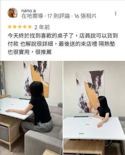 Google評論