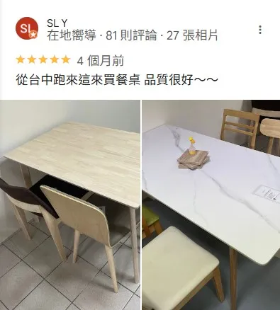 Google評論