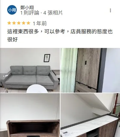 Google評論