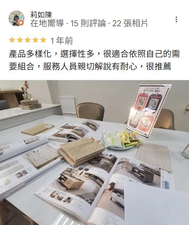 Google評論