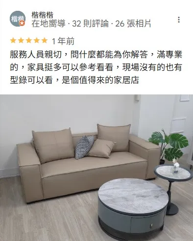 Google評論