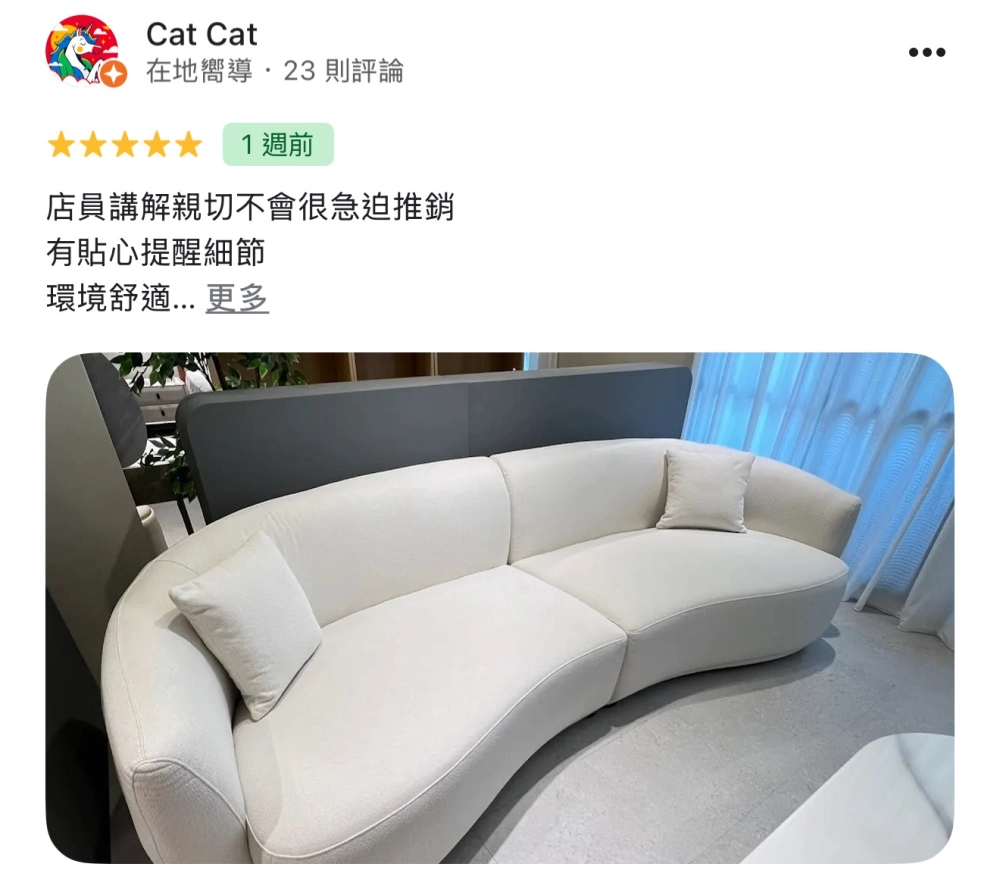 Google評論