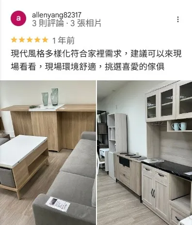 Google評論