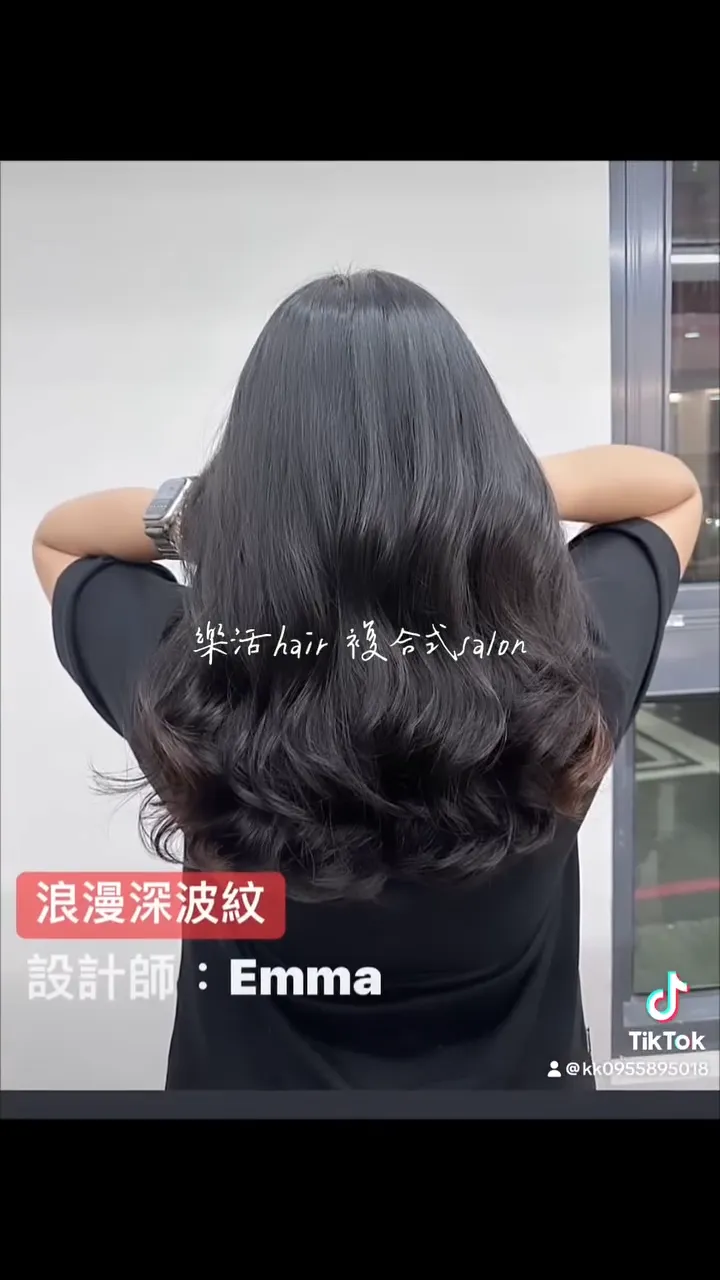 浪漫深波紋