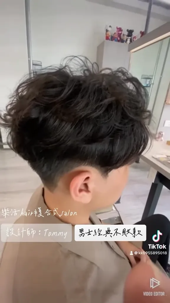 #男式燙髮｜台中男士燙髮｜龍井男士燙髮