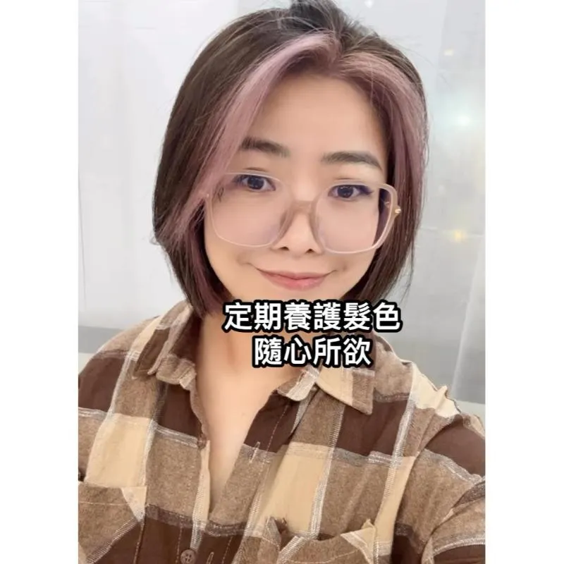 定期養髮護色 隨心所欲｜台中染髮｜龍井染髮