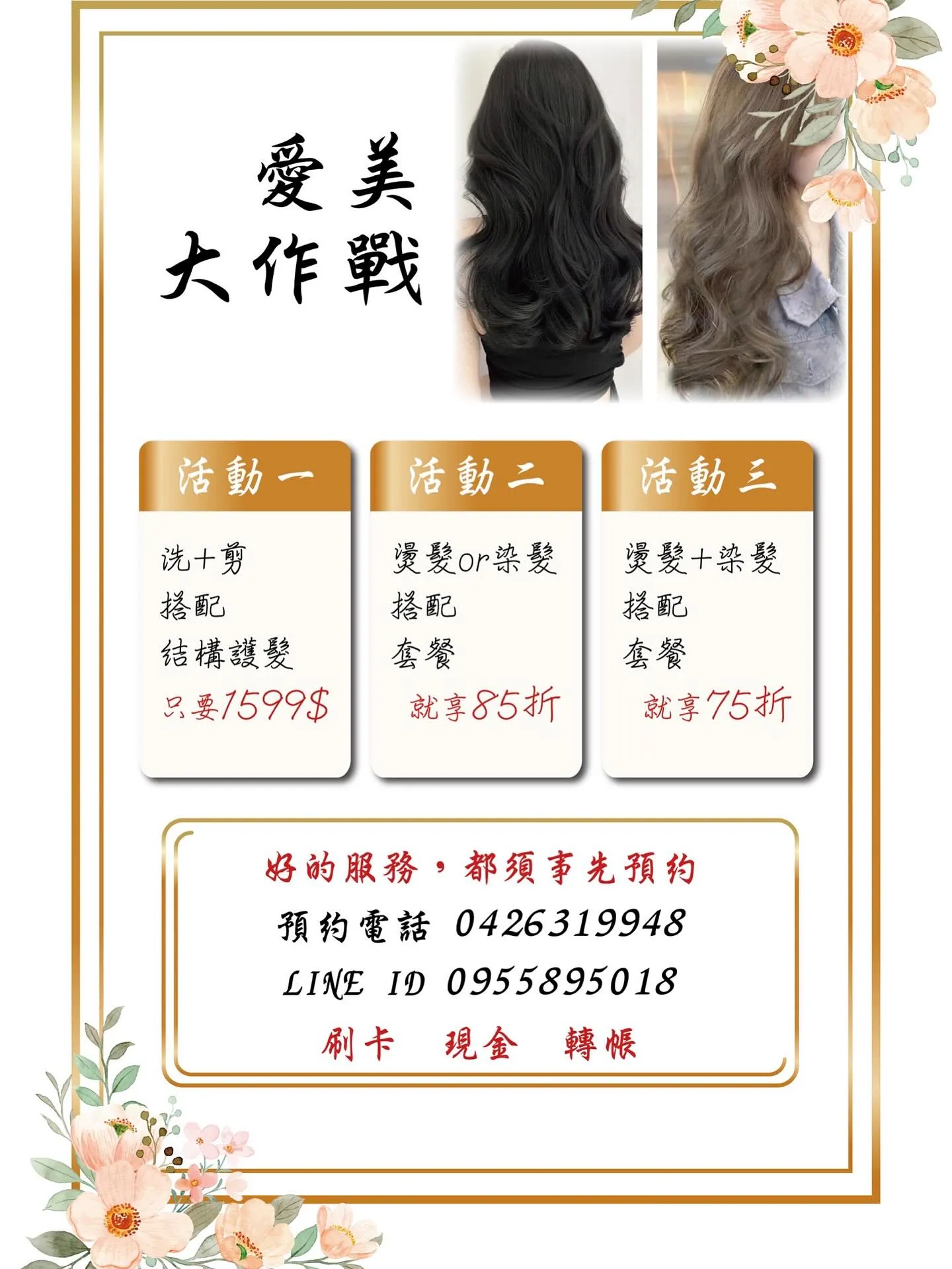 八月將來到