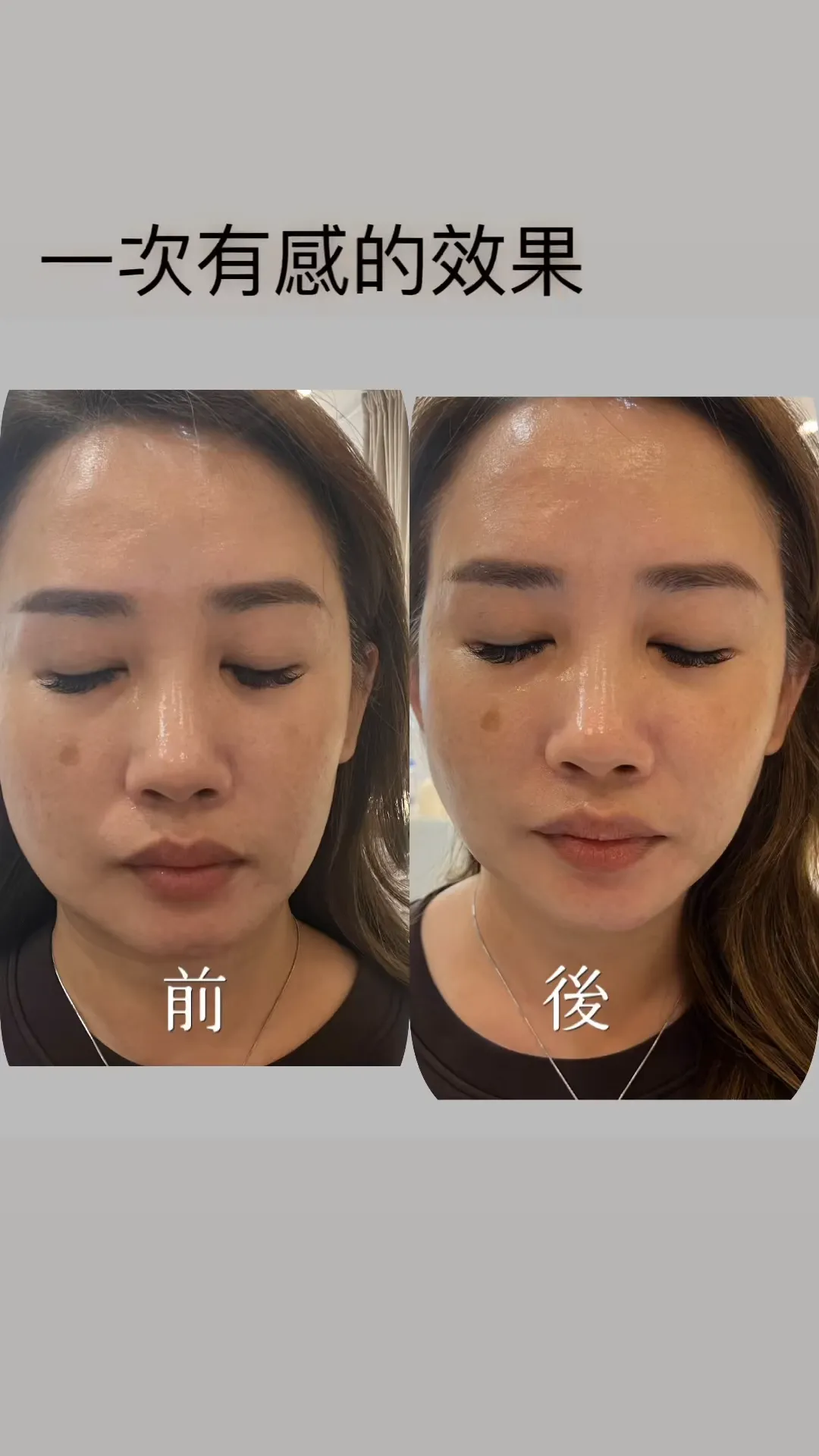 此文純分享 闆孃親身感受