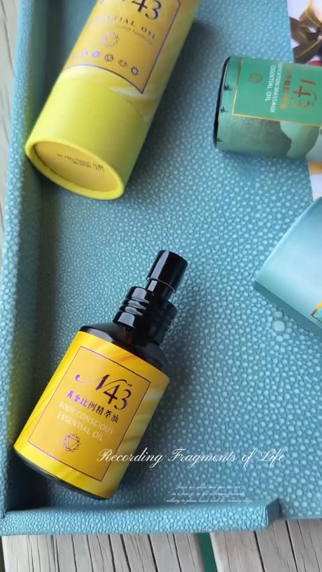 我選的每一款精油 都不是為了「香」